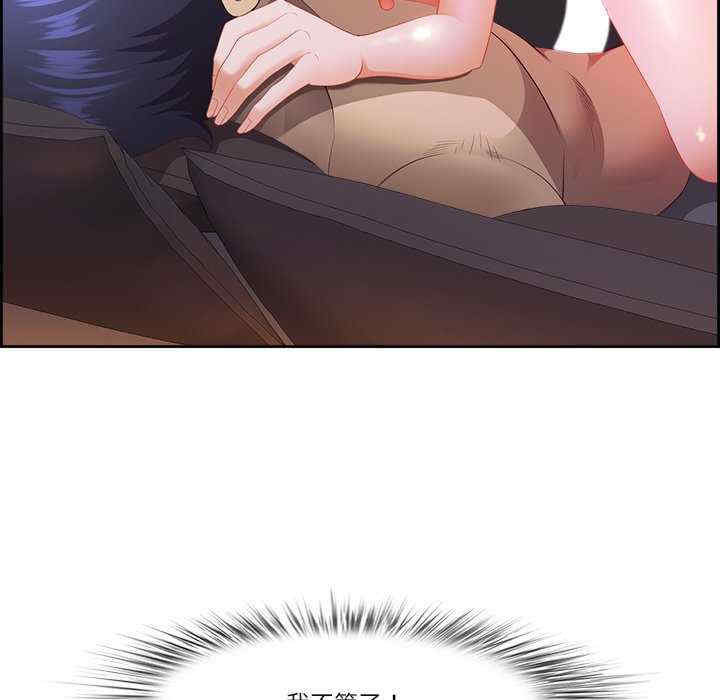 最强男人/天降奇迹