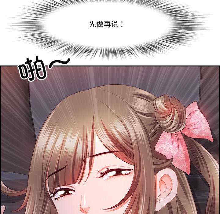 最强男人/天降奇迹