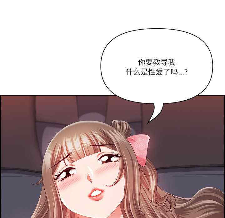 最强男人/天降奇迹