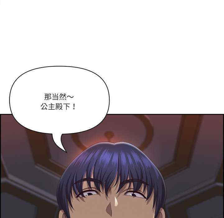 最强男人/天降奇迹