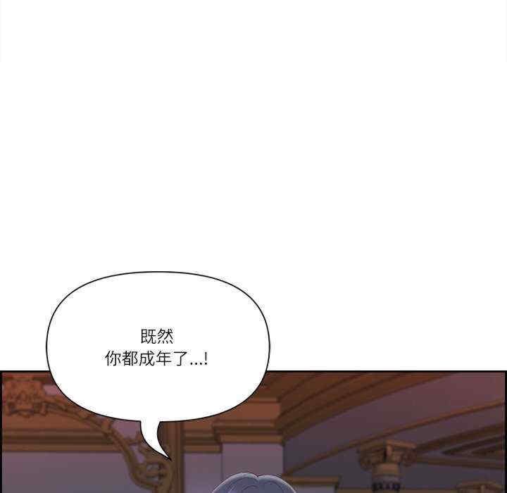 最强男人/天降奇迹