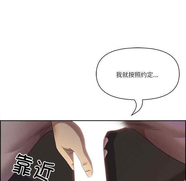 最强男人/天降奇迹