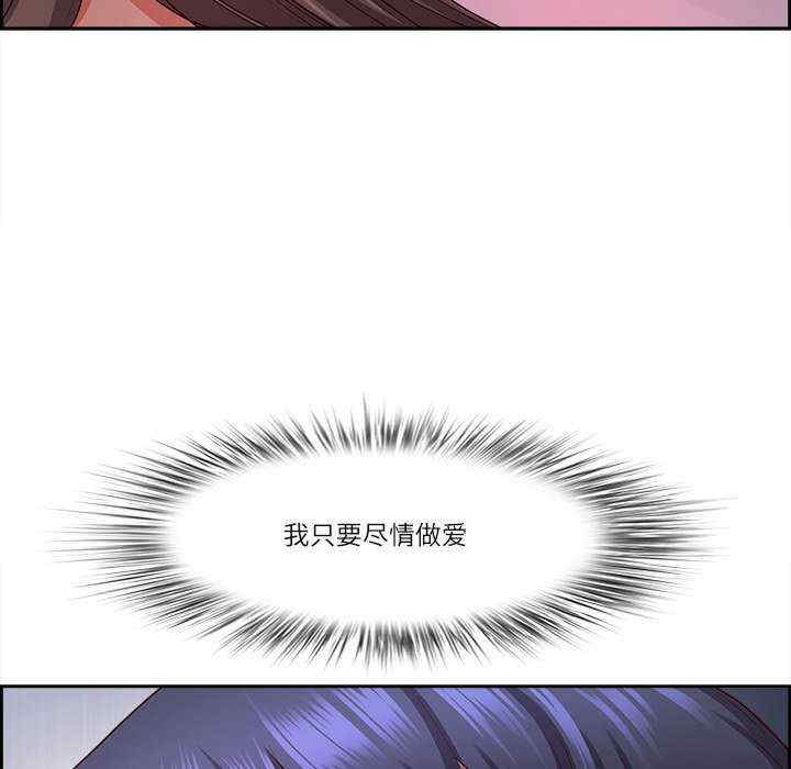 最强男人/天降奇迹