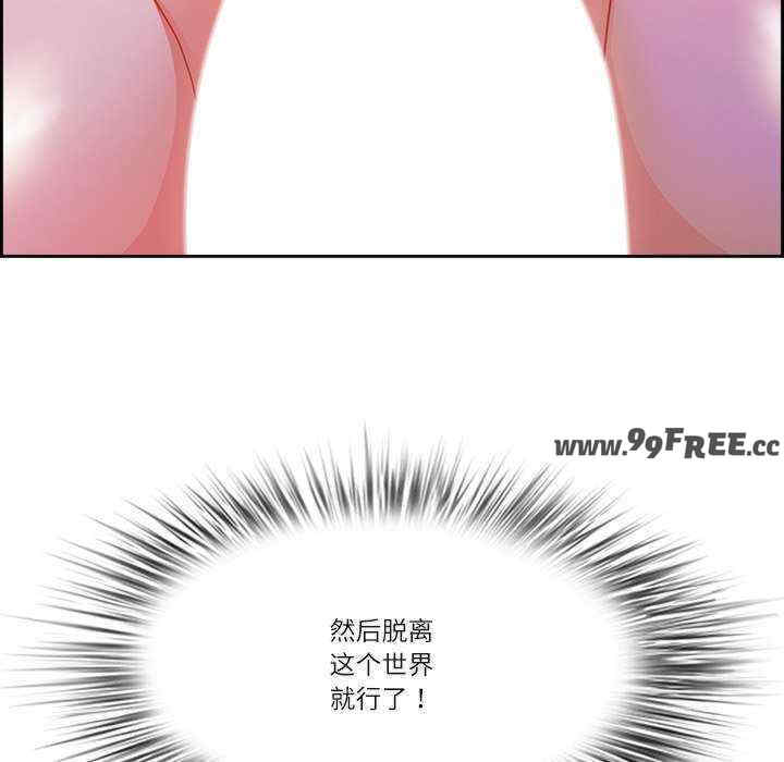 最强男人/天降奇迹