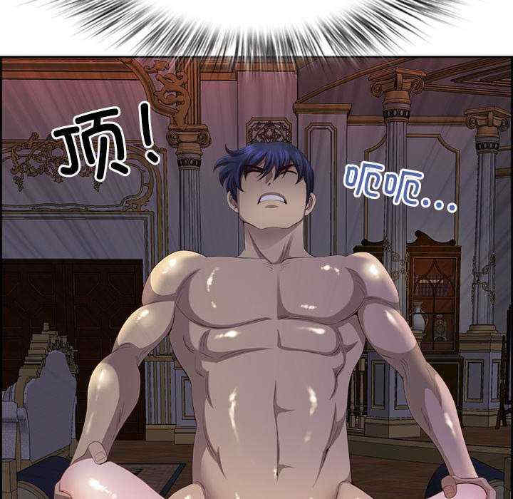 最强男人/天降奇迹