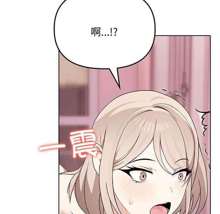 其实很喜欢/其实我很喜欢你