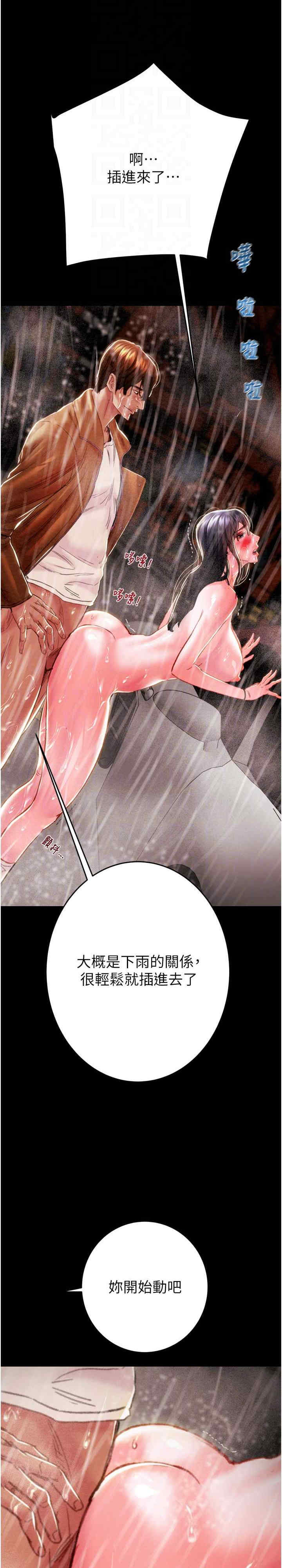 掠夺行动/抢夺的滋味