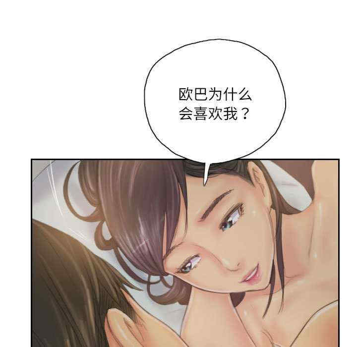 灵魂互换/窃取人生