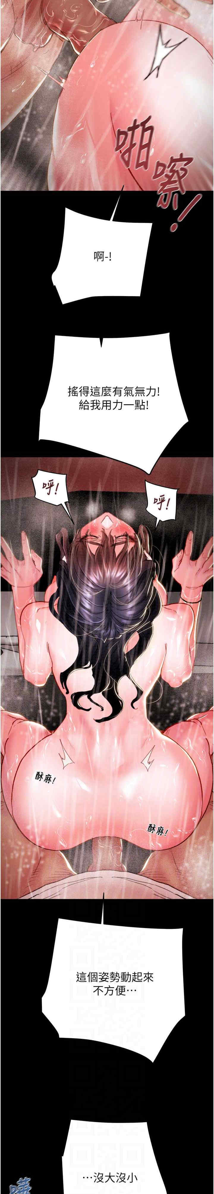 掠夺行动/抢夺的滋味