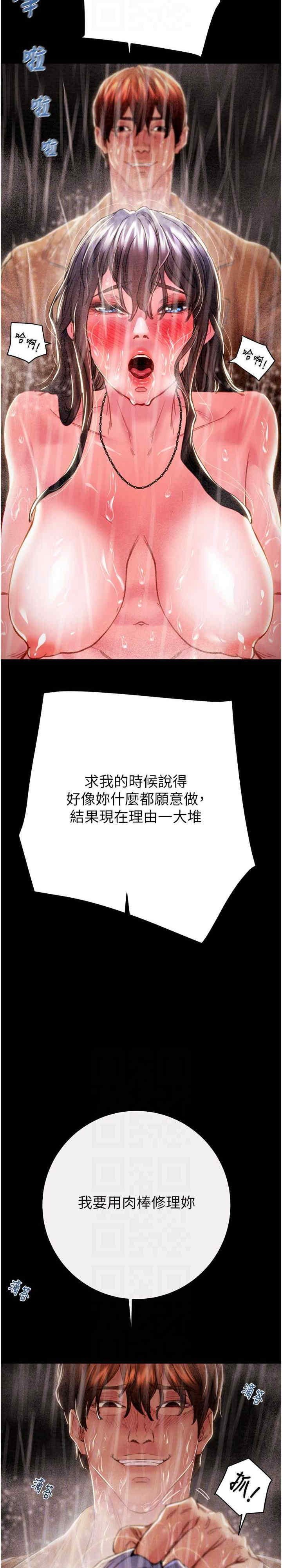 掠夺行动/抢夺的滋味