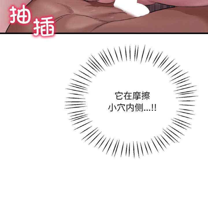 渴望占有她/想要拥有她