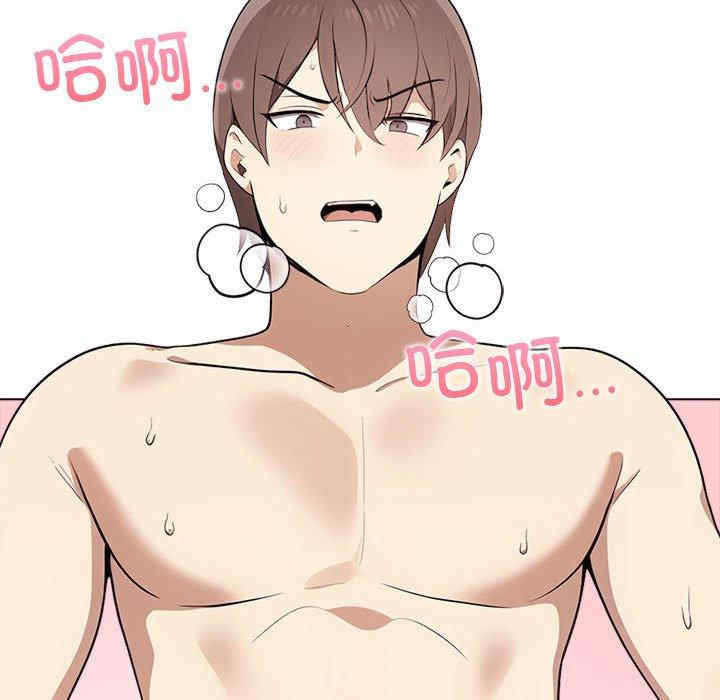 其实很喜欢/其实我很喜欢你