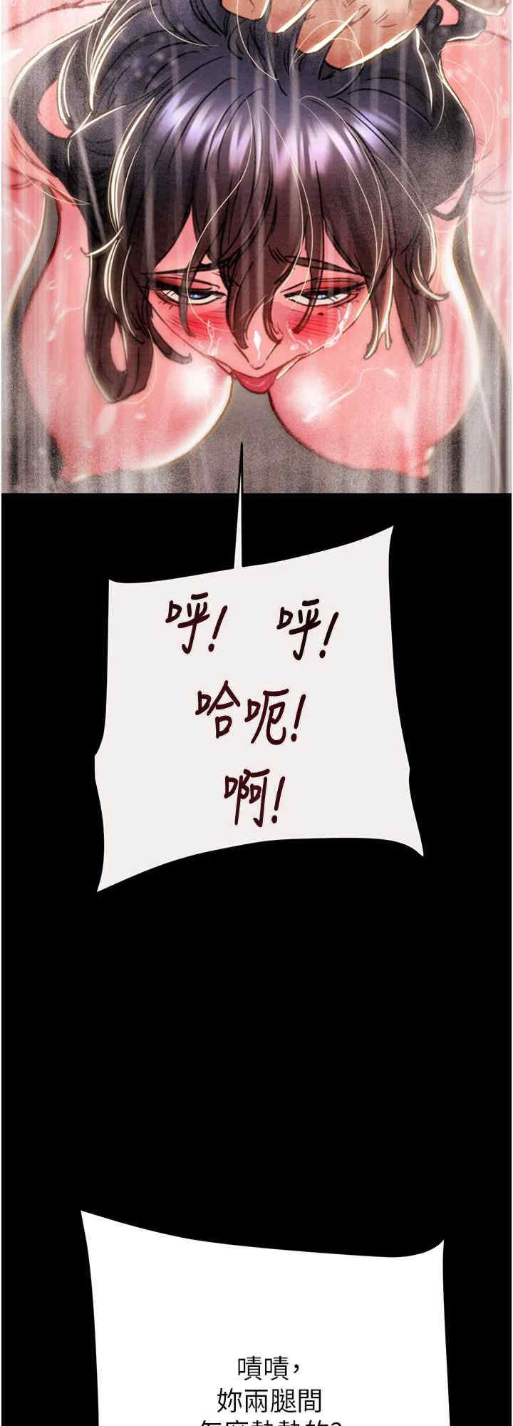 掠夺行动/抢夺的滋味