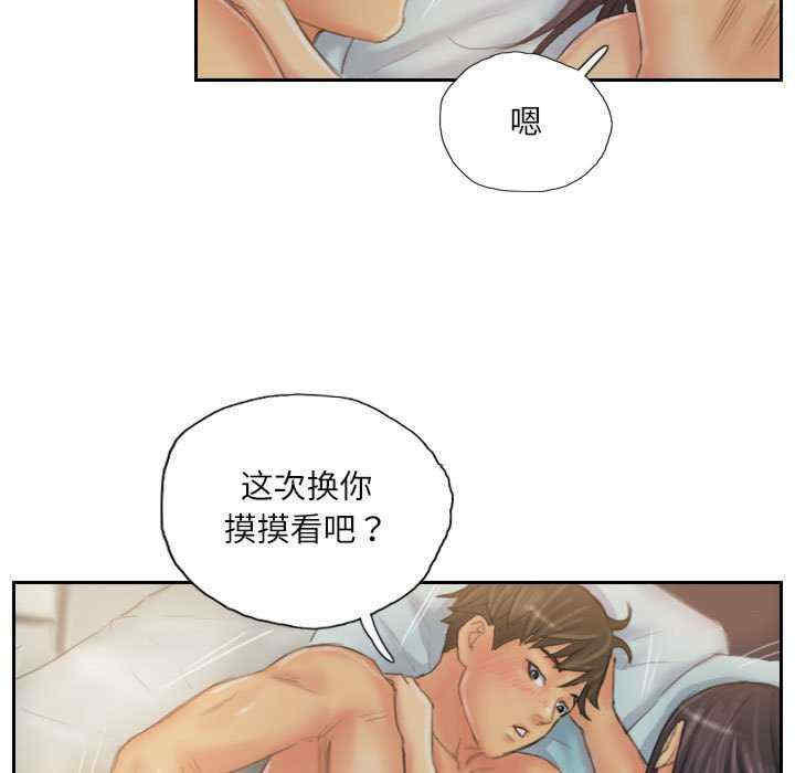 灵魂互换/窃取人生