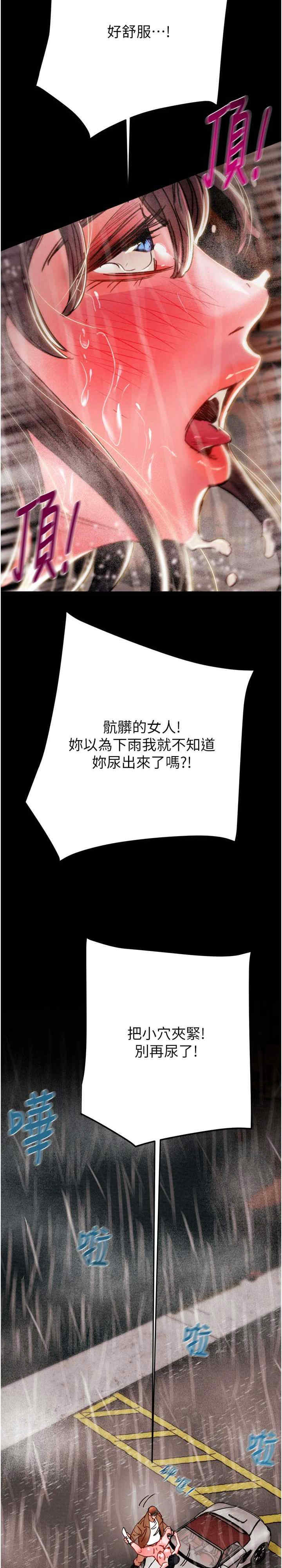 掠夺行动/抢夺的滋味