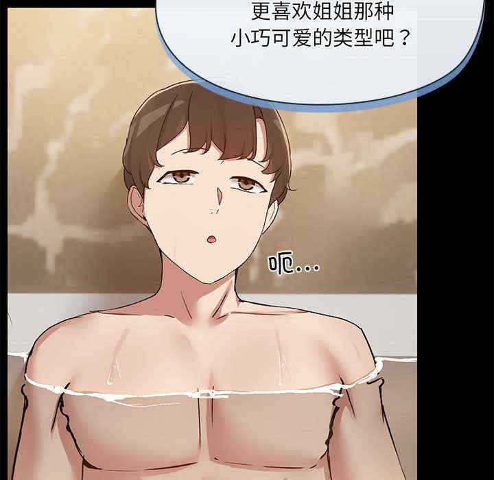 共享男友/出租男友