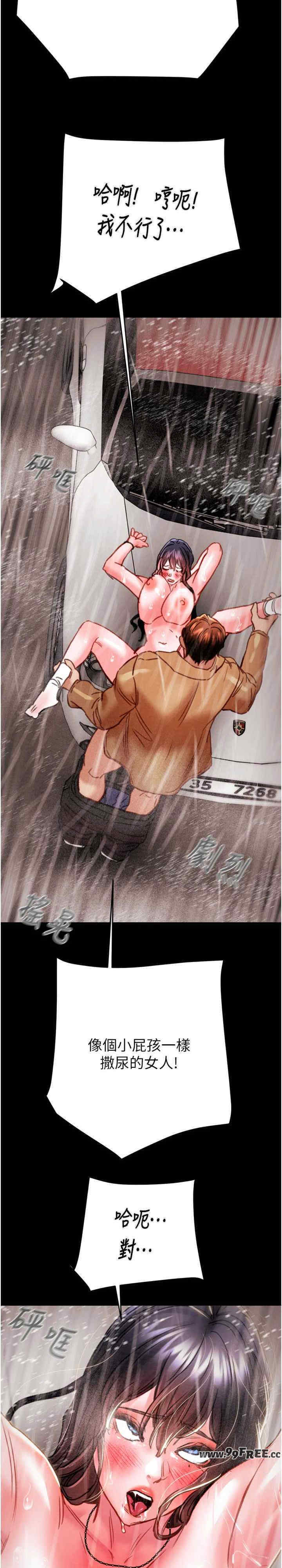 掠夺行动/抢夺的滋味