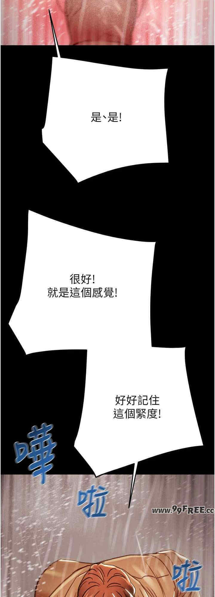 掠夺行动/抢夺的滋味