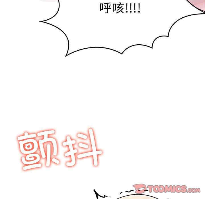 其实很喜欢/其实我很喜欢你