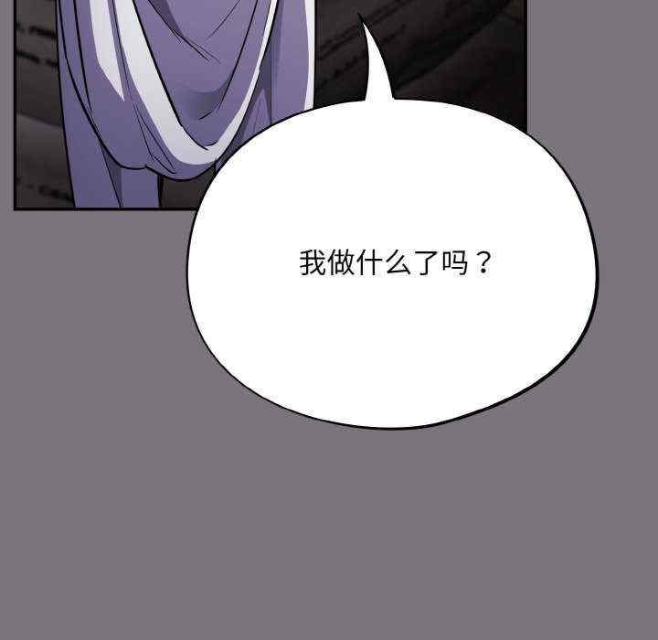 傻瓜病毒/傻傻病毒