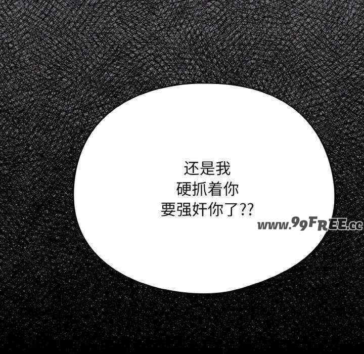 傻瓜病毒/傻傻病毒