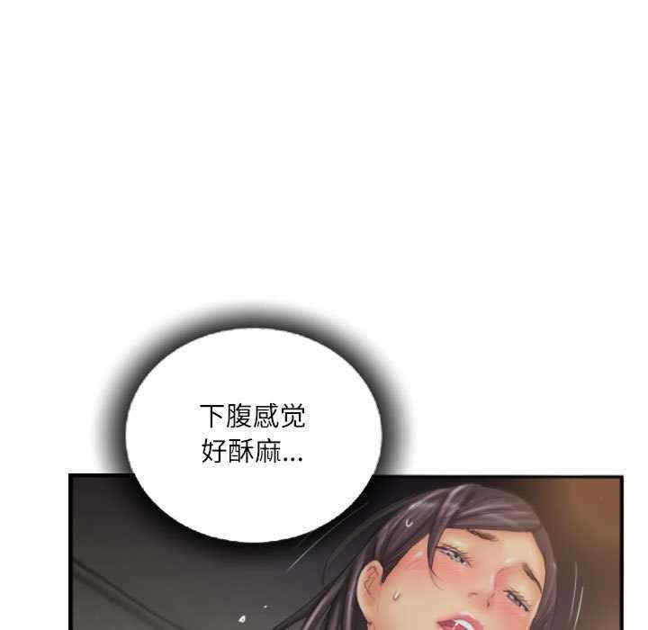 灵魂互换/窃取人生