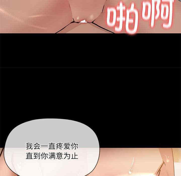 共享男友/出租男友