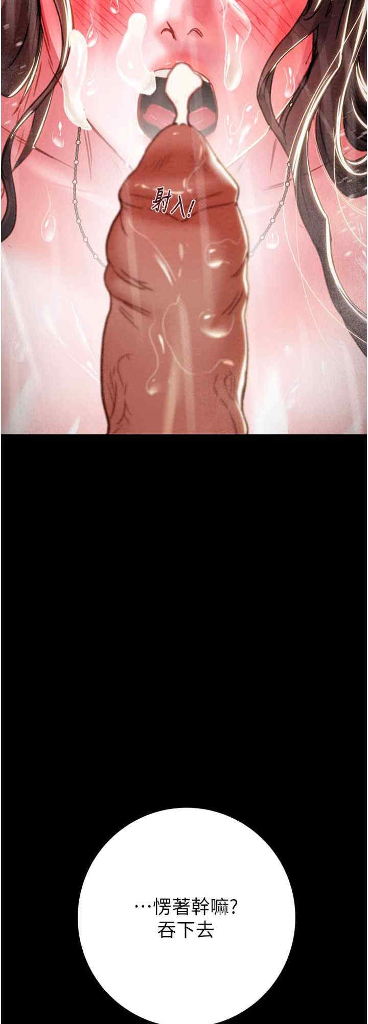 掠夺行动/抢夺的滋味