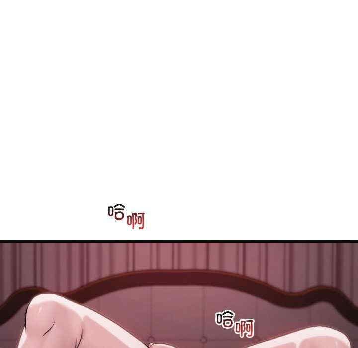 渴望占有她/想要拥有她