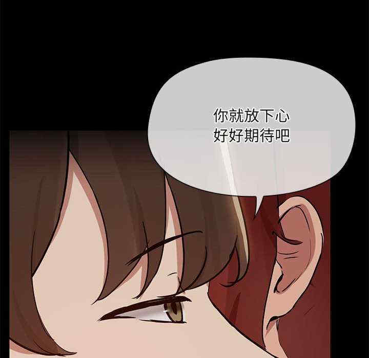 共享男友/出租男友