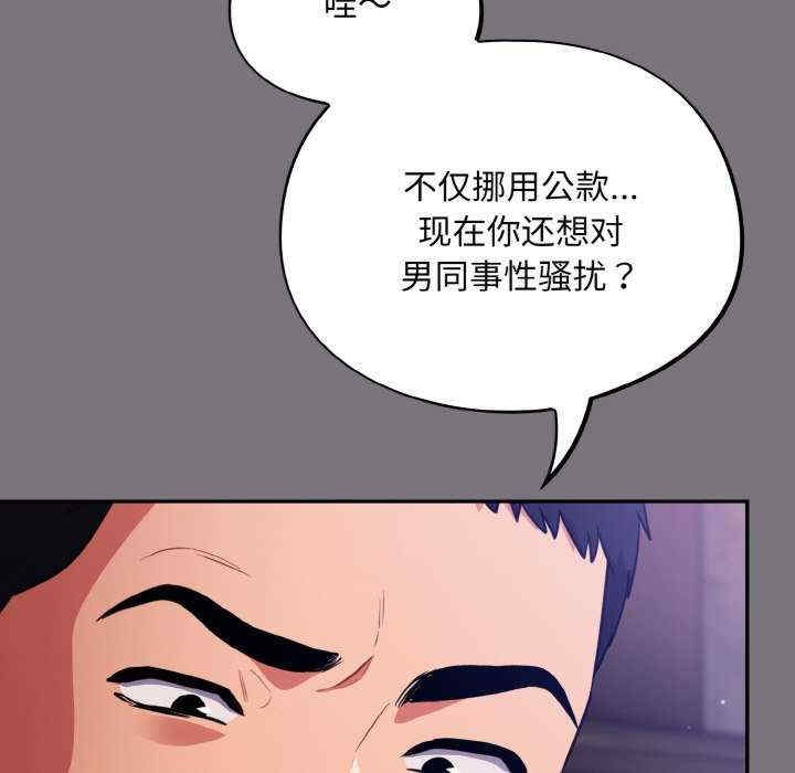 傻瓜病毒/傻傻病毒