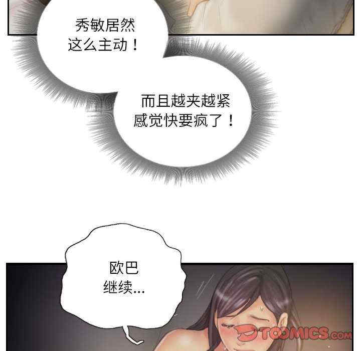 灵魂互换/窃取人生