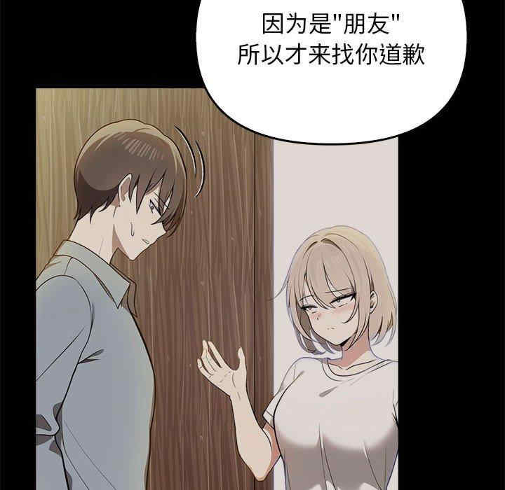 其实很喜欢/其实我很喜欢你