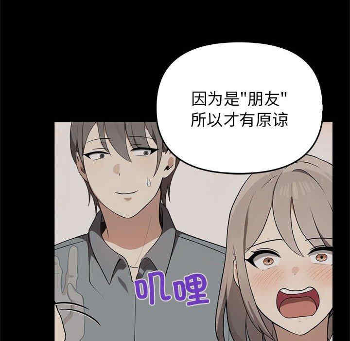 其实很喜欢/其实我很喜欢你