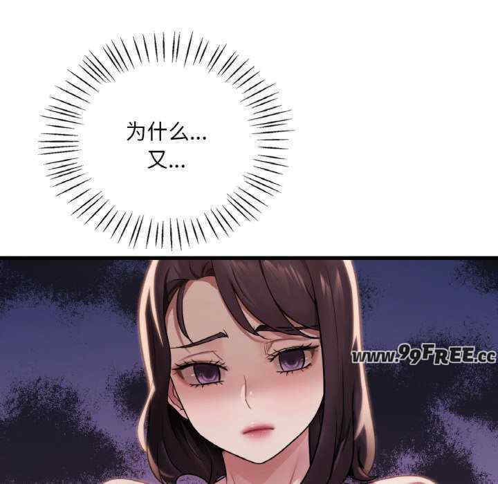 渴望占有她/想要拥有她