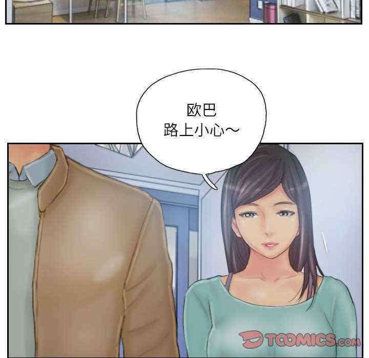 灵魂互换/窃取人生