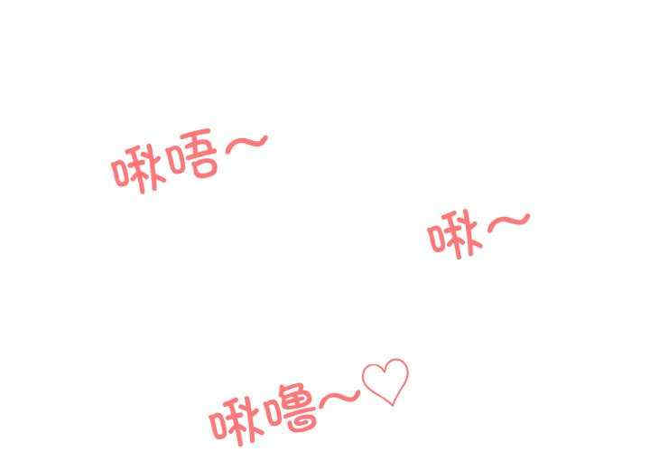 撕开冰山女神的面具