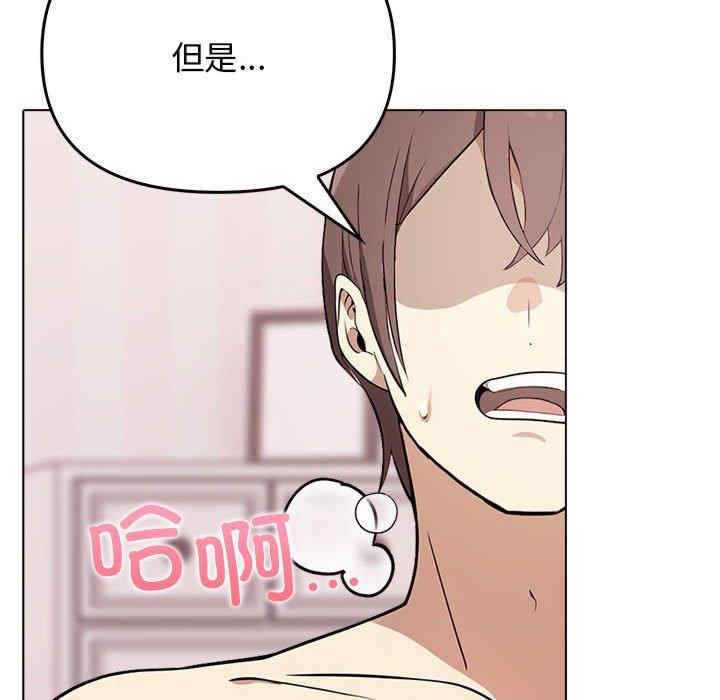 其实很喜欢/其实我很喜欢你