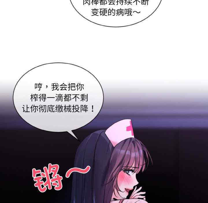 撕开冰山女神的面具