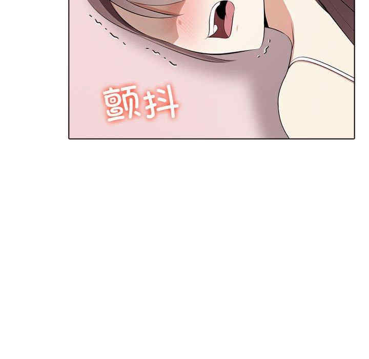 其实很喜欢/其实我很喜欢你