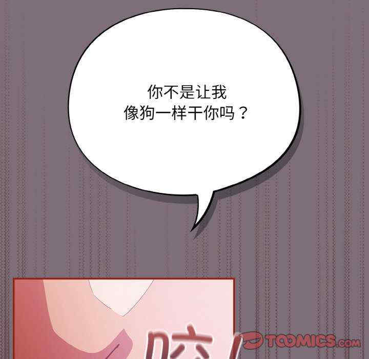 傻瓜病毒/傻傻病毒