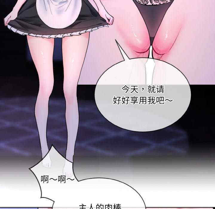 撕开冰山女神的面具