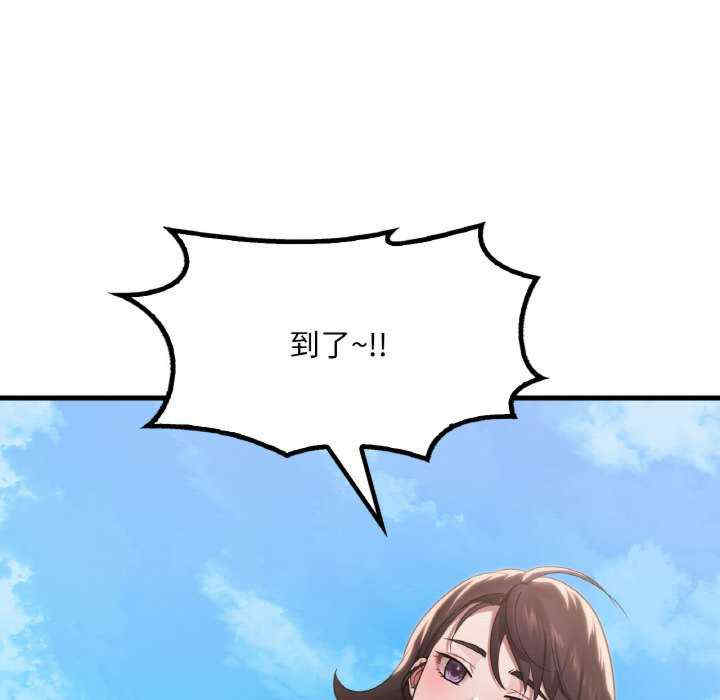 渴望占有她/想要拥有她