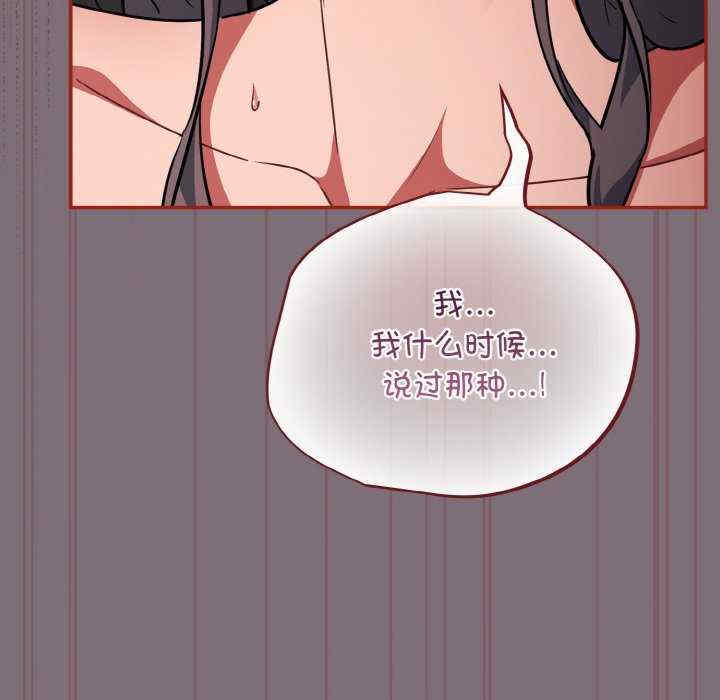 傻瓜病毒/傻傻病毒