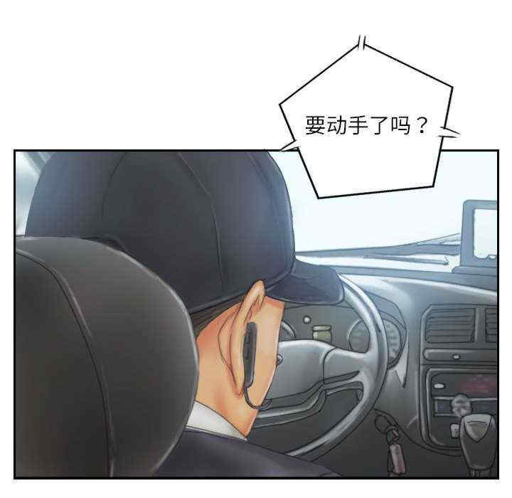 灵魂互换/窃取人生