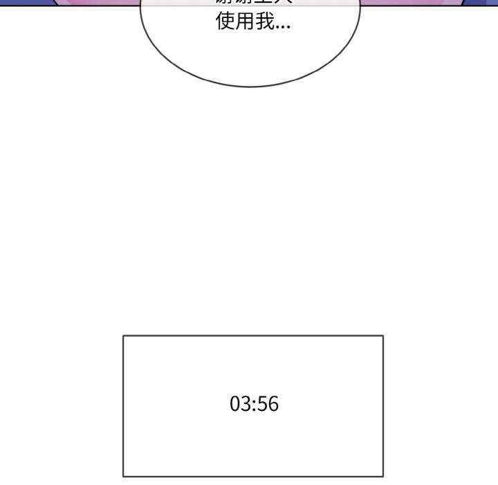 撕开冰山女神的面具