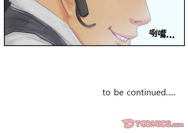 灵魂互换/窃取人生