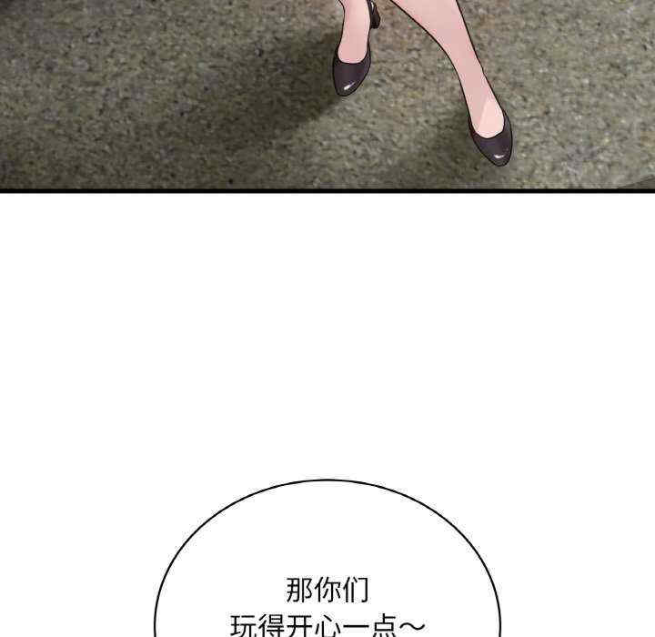 渴望占有她/想要拥有她