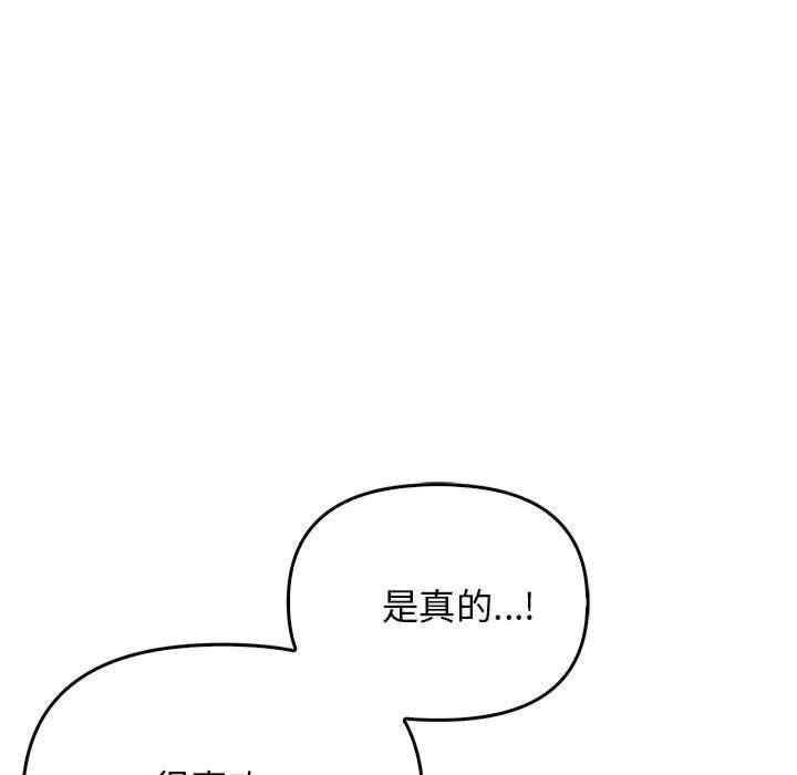 其实很喜欢/其实我很喜欢你