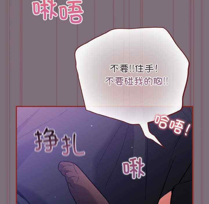 傻瓜病毒/傻傻病毒